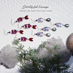 14KGF 石榴石和紅寶石珠寶魚形耳環 第2張的照片