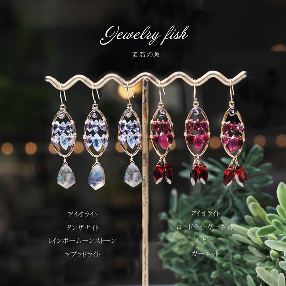 14KGF 石榴石和紅寶石珠寶魚形耳環 第4張的照片