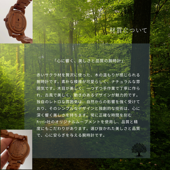 木製 腕時計 ナチュラル おしゃれ レディース 日本製ムーブメン 軽量 20枚目の画像