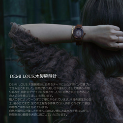 木製 腕時計 ナチュラル おしゃれ レディース 日本製ムーブメン 軽量 11枚目の画像