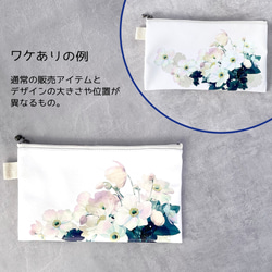 - Creema限定 ワケありな逸品 - 花と草木のワケあり作品集1 4枚目の画像