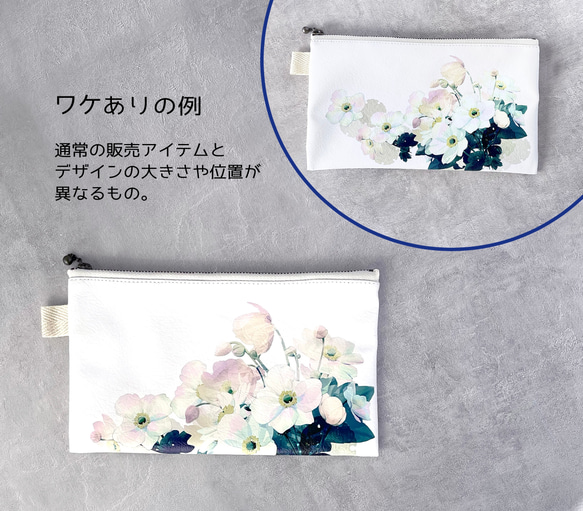 - Creema限定 ワケありな逸品 - 花と草木のワケあり作品集1 4枚目の画像