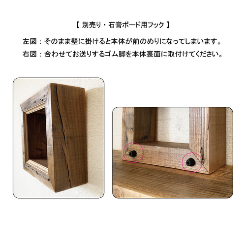 受注製作|LEDライト付きBOXフレーム・Sサイズ 】|間接照明 受注製作|LEDライト付きBOXフレーム・Sサイズ 】|間接照明