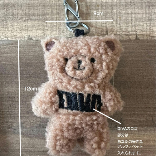 ネームタグ キーホルダー テディベア くま ぬいぐるみ 名入れ