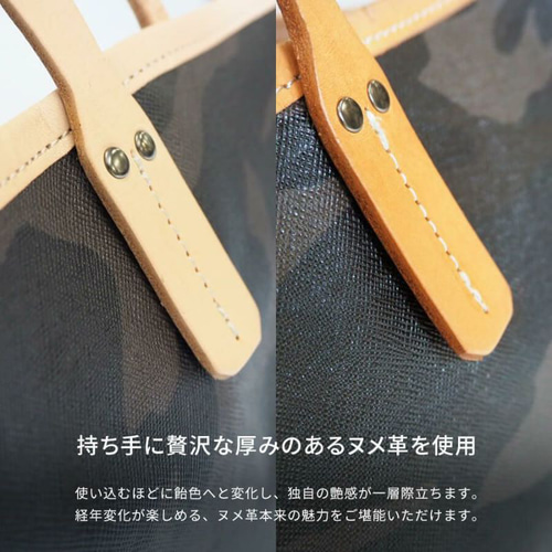 ヌメ革 トートバッグ LLサイズ 撥水 大容量 肩掛け A4 カモフラージュ