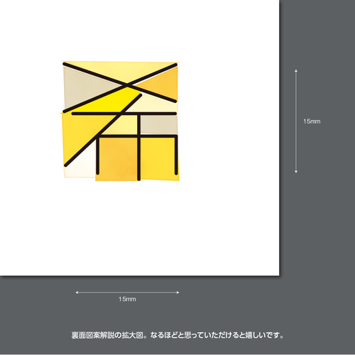 アートポスター『希』☆抽象漢字☆お名前アート☆風水インテリア☆北欧