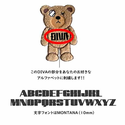 名前入れ 60％ テディベア クマ2号キャラ目 キーホルダー ネームタグ