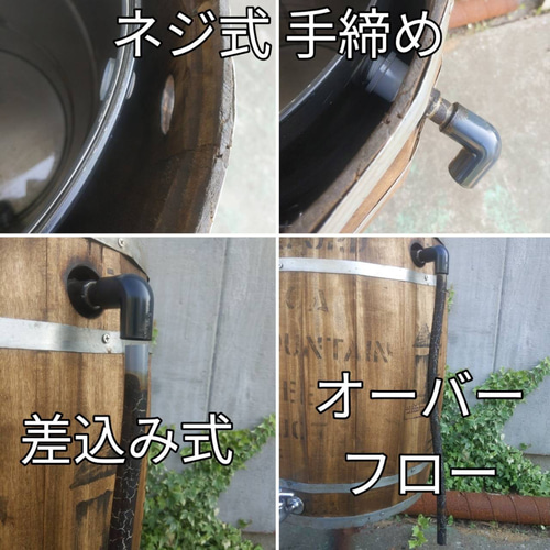 コーヒー木樽の雨水タンク 樽型 貯水タンク ガーデニング #アン コーヒー木樽の雨水タンク 樽型 貯水タンク ガーデニング #アン