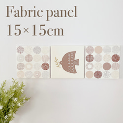【在庫わずか】北欧 * ファブリックパネル サークルフラワー × 鳥の群れ 在庫わずか】北欧 * ファブリックパネル サークルフラワー × 鳥の群れ