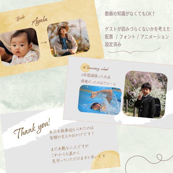 プロフィールムービー テンプレート 自作 grayish ウエディングムービー 結婚式ムービー パワーポイント パワポ 5枚目の画像