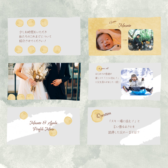 プロフィールムービー テンプレート 自作 grayish ウエディングムービー 結婚式ムービー パワーポイント パワポ 2枚目の画像