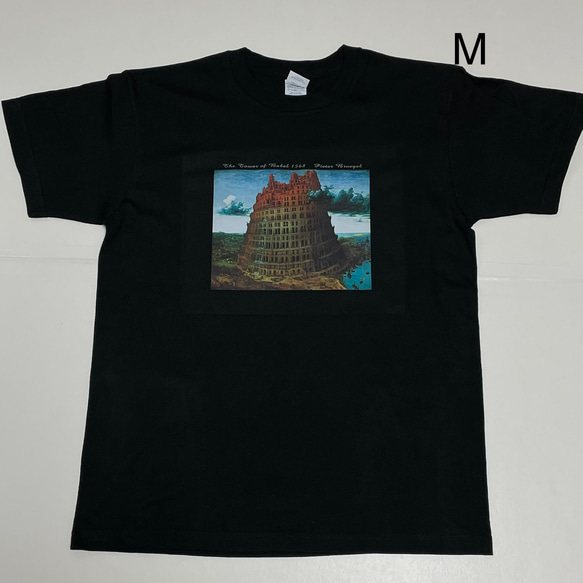 バベルの塔アート Tシャツ Mサイズ ブリューゲル バベルの塔 綿5.6オンスTシャツ 黒 SMLサイズ有り T
