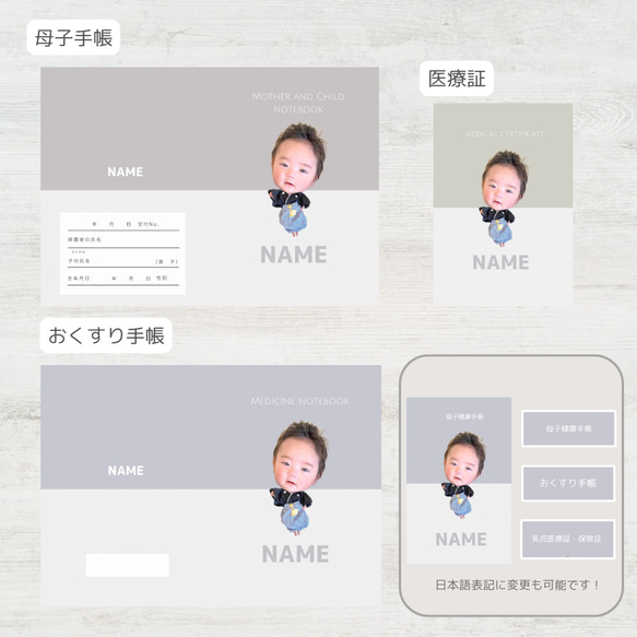 «ツートン»母子手帳カバー おくすり手帳カバー 医療証ケース 4枚目の画像