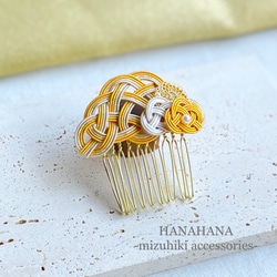 【Silk Hana】No.15 菊の花のヘアコーム Silk Hana】No.15 菊の花のヘアコーム コーム Silk Hana 通販