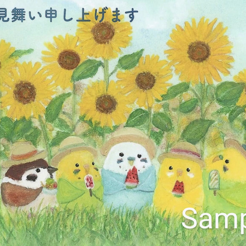 ひまわり様ありがとうございます ANAN.xkyotobunguya 〈オリジナルデザイン〉ポストカード