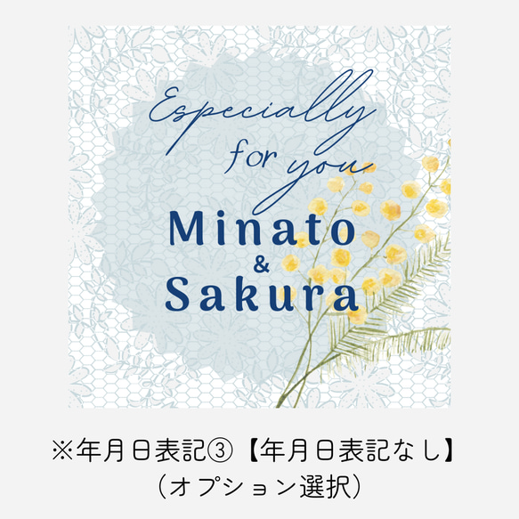 《お名前と日付が入る》フォー・ユーシールNo.２（ミモザ）／正方形／サンキューシール/【結婚式】【プチギフト】【内祝い】 7枚目の画像