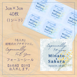 《お名前と日付が入る》フォー・ユーシールNo.２（ミモザ）／正方形／サンキューシール/【結婚式】【プチギフト】【内祝い】 1枚目の画像