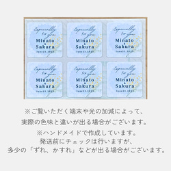 《お名前と日付が入る》フォー・ユーシールNo.２（ミモザ）／正方形／サンキューシール/【結婚式】【プチギフト】【内祝い】 4枚目の画像