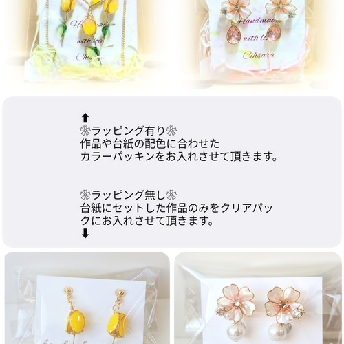 ❀揺れるハイビスカス❀ノンホールピアス//パーツ変更可能 イヤリング 