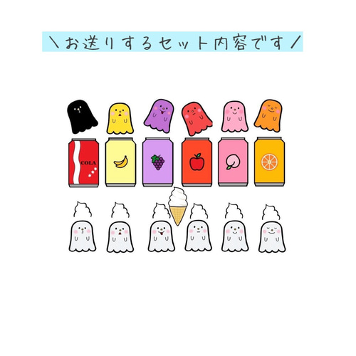 スケッチブックシアター おばけちゃんのジュース ペープサート