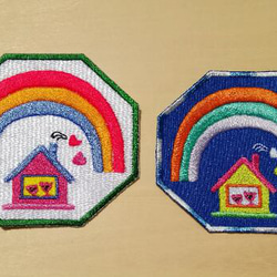虹の家 ワッペン 小サイズ 刺繍 パッチ アップリケ 可愛い かわいい カワイイ 熊 ホームメイド オリジナル 8枚目の画像