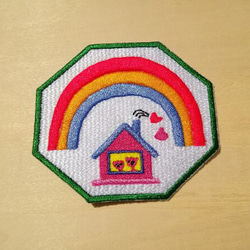 虹の家 ワッペン 小サイズ 刺繍 パッチ アップリケ 可愛い かわいい カワイイ 熊 ホームメイド オリジナル 4枚目の画像
