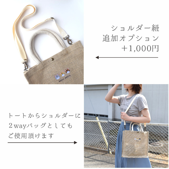 【夏の福袋】ねこ刺繍Tシャツ&ジュートバッグセット《選べる４色》Creema限定 ビッグシルエット 親子 15枚目の画像