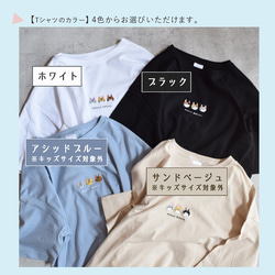 【夏の福袋】ねこ刺繍Tシャツ&ジュートバッグセット《選べる４色》Creema限定 ビッグシルエット 親子 5枚目の画像