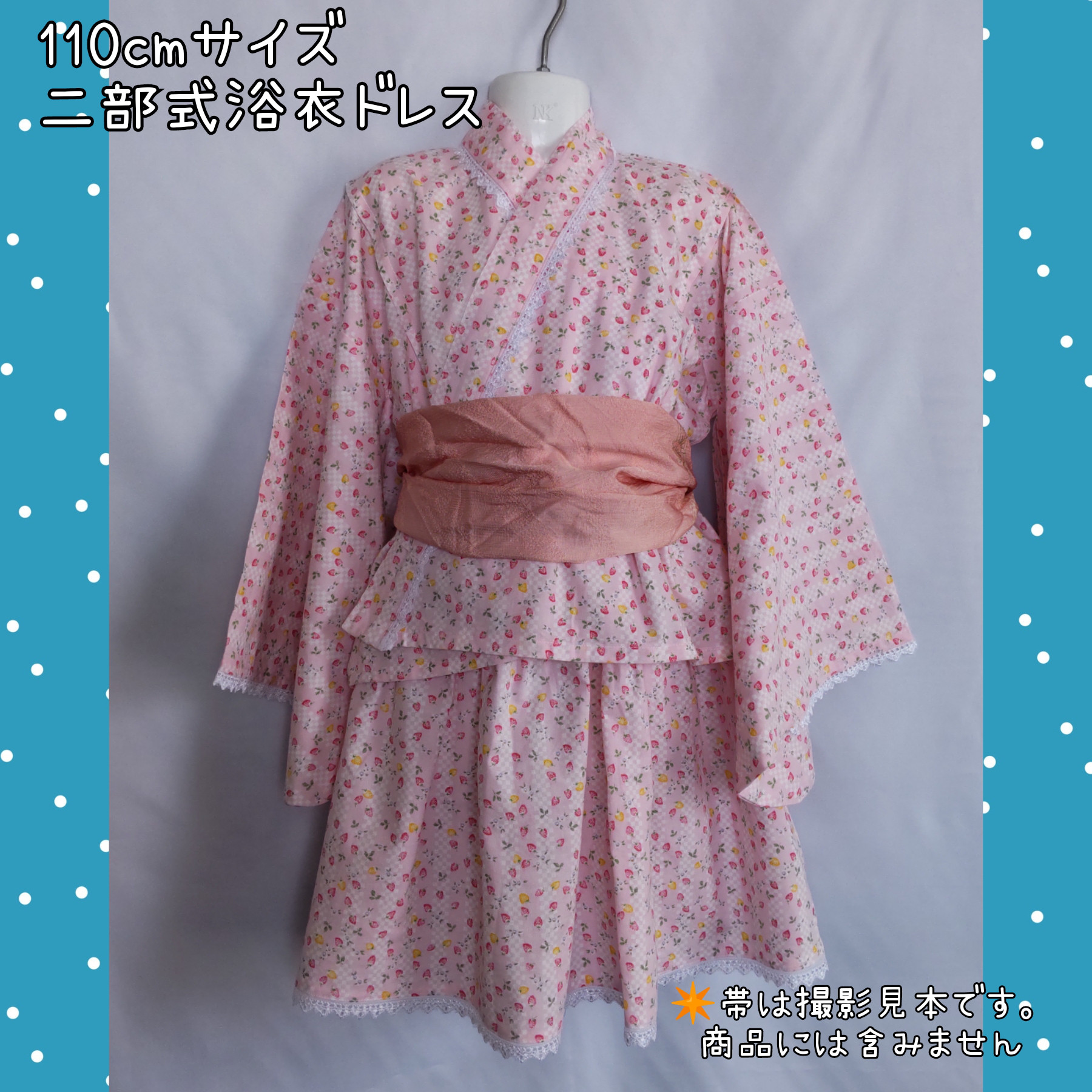 Amazon.co.jp: [天使のドレス屋さん] ラッキーベリースカート