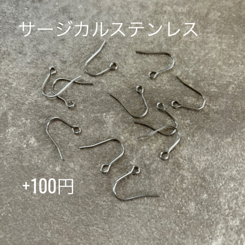 シルバー × クリア 氷 カット アシンメトリー 大ぶり ゆれる