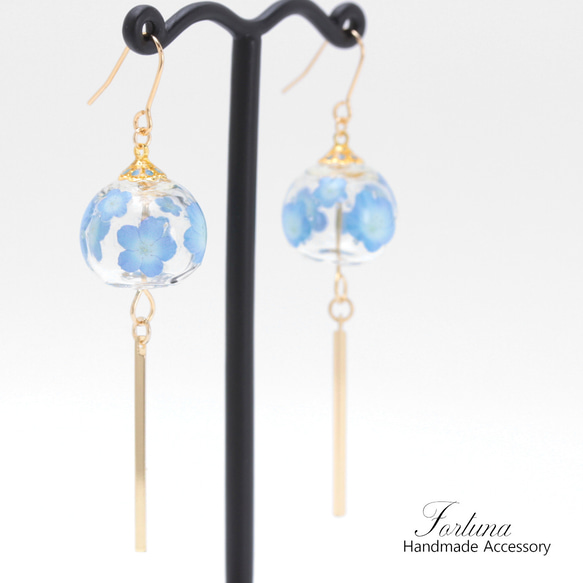 風鈴~ネモフィラ~(1132) ピアス/イヤリング/ノンホールピアス/樹脂 