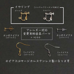 くす玉イヤリング・折り紙・SAKUSA・和風アクセサリー 5枚目の画像