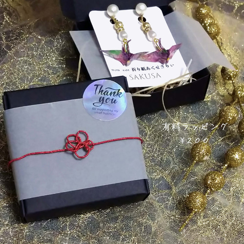 ✨大切にして✨⑤ イヤリング価格となっております ✨️大切にしたい人… ✨️ イヤリング価格となっております