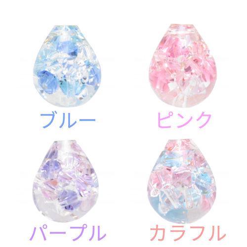Ring drop~4color~(1141) ピアス/イヤリング/ノンホールピアス Ring drop~4color~(1141) ピアス/イヤリング/ノンホールピアス