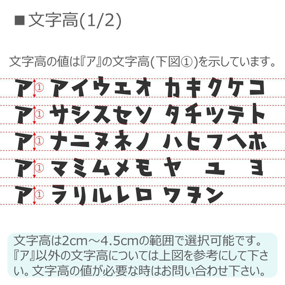 お名前ステッカーCK(文字高:2～4.5cm、全10色) / ベビー キッズ ラベル シール 出産祝い 内祝い ギフト 4枚目の画像