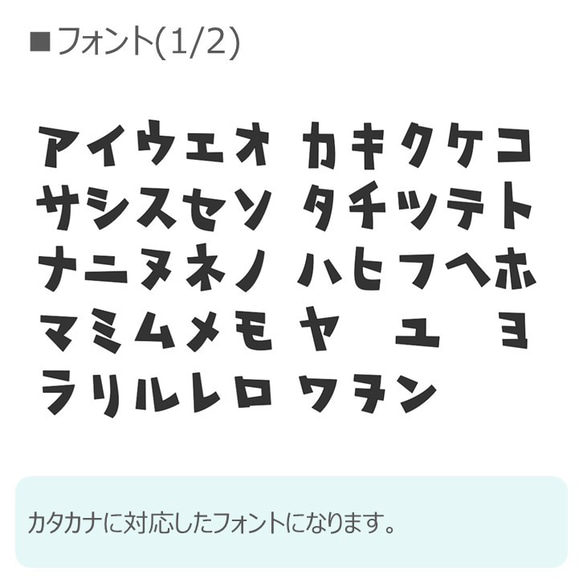 お名前ステッカーCK(文字高:2～4.5cm、全10色) / ベビー キッズ ラベル シール 出産祝い 内祝い ギフト 2枚目の画像