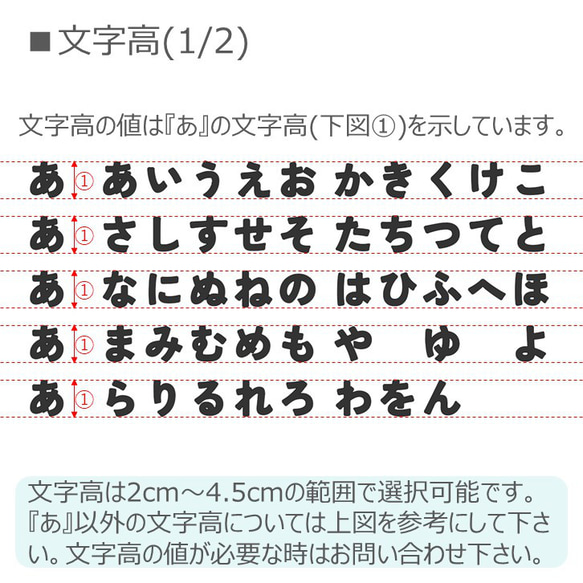 お名前ステッカーBH(文字高:2～4.5cm、全10色) / ベビー キッズ ラベル シール 出産祝い 内祝い ギフト 4枚目の画像