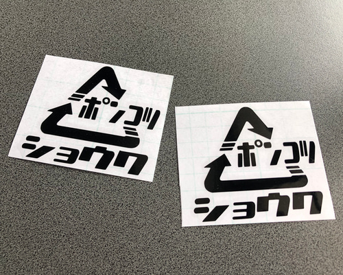 ☜*送様 旧裏　準美品　拡張シート　ゴースト　ラッキー　ニョロボン　青版　緑版 MITSUBA BS-003G ガードッグ バイスガード2 withアラーム