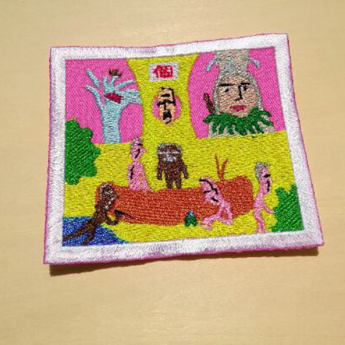 お爺さんのスパリゾート ワッペン 刺繍 パッチ ホームメイド ピンク 黄