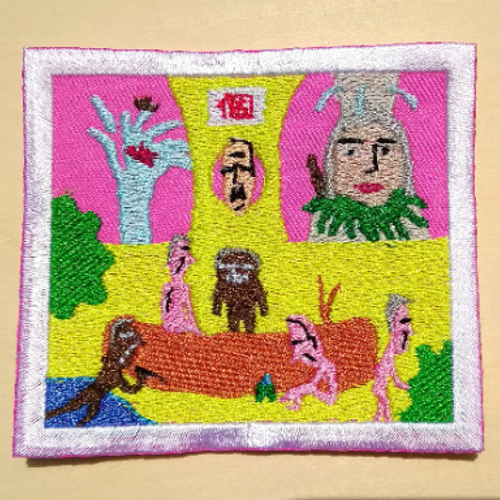お爺さんのスパリゾート ワッペン 刺繍 パッチ ホームメイド ピンク 黄