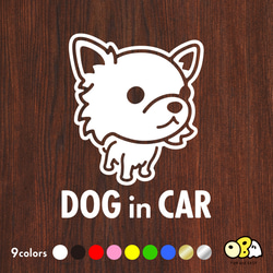 DOG IN CAR/チワワ・ロングコートA カッティングステッカー KIDS IN・BABY IN・SAFETY 1枚目の画像