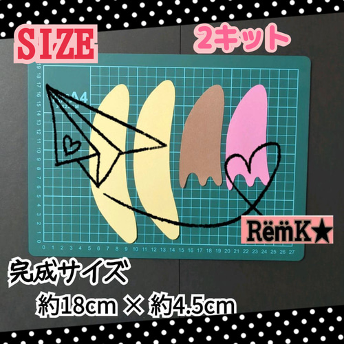 5■『チョコ&いちご』バナナ製作8キット❏製作キット知育幼稚園保育士教材壁面飾り ❑『チョコ&いちご』バナナ製作8キット❑保育士知育教材壁面飾り