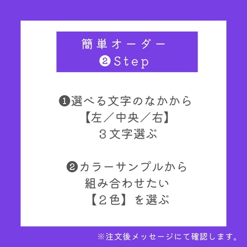 オーダーメイドステッカー『まるMONO』Sサイズ 2枚セット オーダーメイドステッカー『まるMONO』Sサイズ 2枚セット