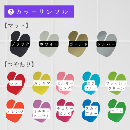 オーダーメイドステッカー『まるMONO』Sサイズ 2枚セット