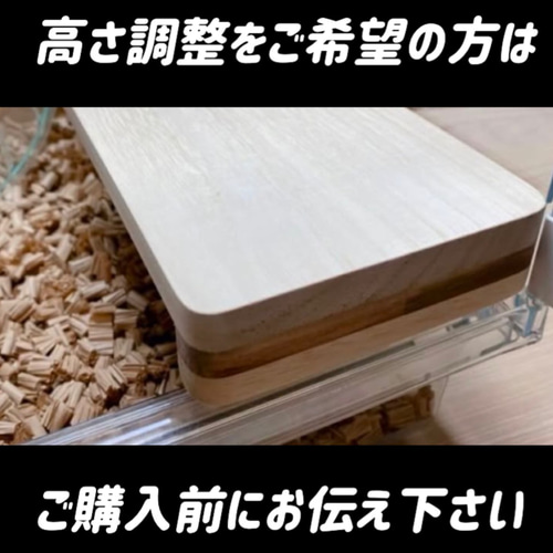 ハムスター グラスハーモニー450専用ロフト 階段付属 ハウス