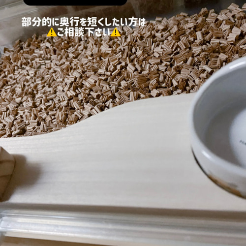 ハムスター グラスハーモニー450専用正面カジり防止ロフト 階段 ハムスター グラスハーモニー450専用正面カジり防止ロフト 階段