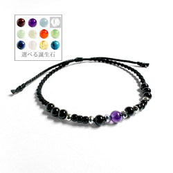 アンクレット お守り のおすすめ人気通販 検索結果｜Creema(クリーマ