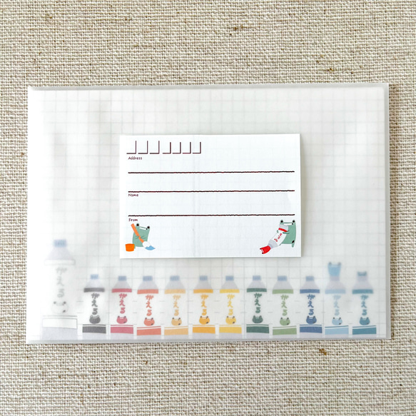 【レターセット】がえるの絵の具 7枚目の画像