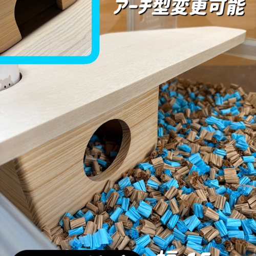 ハムスター グラスハーモニー600専用ロフトハウス 階段付属 ハムスター グラスハーモニー600専用ロフトハウス 階段付属