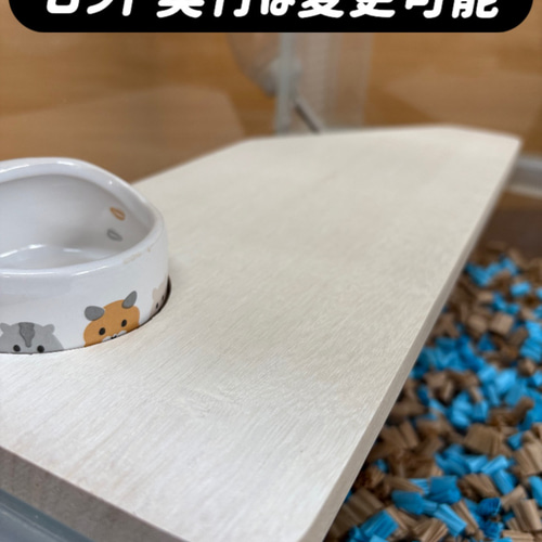 ハムスター グラスハーモニー600専用ロフトハウス 階段付属 ハムスター グラスハーモニー600専用ロフトハウス 階段付属